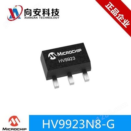 HV9923N8-G 驱动器 LED 驱动芯片微芯电子元器件集成电路IC