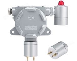 SGA-500F-ETO固定式环氧乙烷气体检测仪/环氧乙烷气体报警器（4－20mA输出）