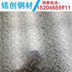 安徽滁州激光切割 5.0mm花纹板加工件 镀锌花纹加工