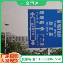 成都道路标识标牌制作道路交通标识牌 高速公路出口指示牌