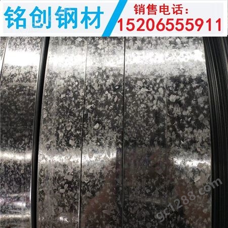 山东镀锌钢卷钢厂环保镀锌板 3.75mm镀锌板加工价格