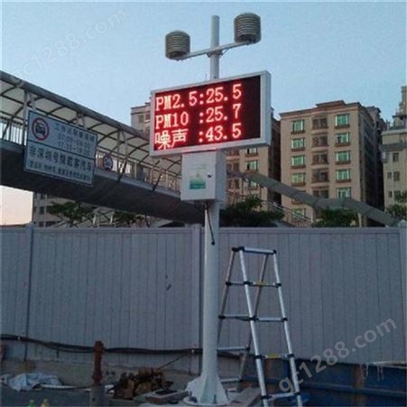 广州扬尘检测仪 环境在线监测系统 pm2.5 噪音监测 弘兴建材