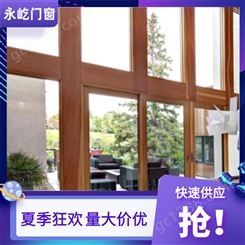铝木门窗加工 铝包木门窗生产厂家 铝木复合门窗厂家定制