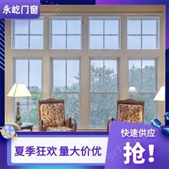断桥铝门窗 平开窗改造隔音窗户 家装封阳台隔音窗 欢迎定制