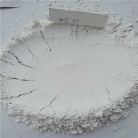 灰钙粉 供应 污水处理灰钙粉 司鹏