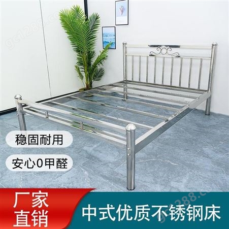 D022中式不锈钢学生床员工宿舍工厂床 汇瑜新钢业不锈钢床2米*1.5米