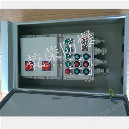 铸铝防爆照明（动力）配电箱、订做带防雨棚防爆照明配电箱产品