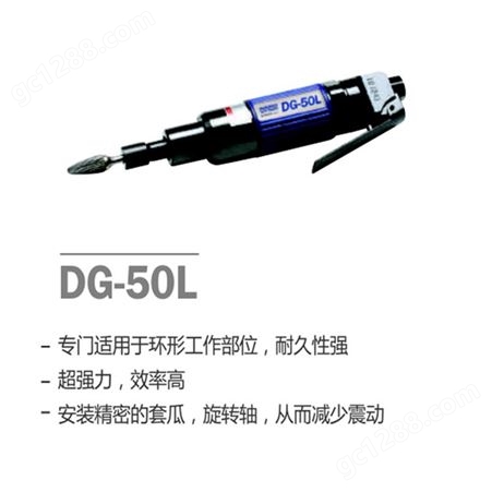 韩国大宇气动直磨机 DG-50L打磨机 研磨机 刻磨机DAEWOO