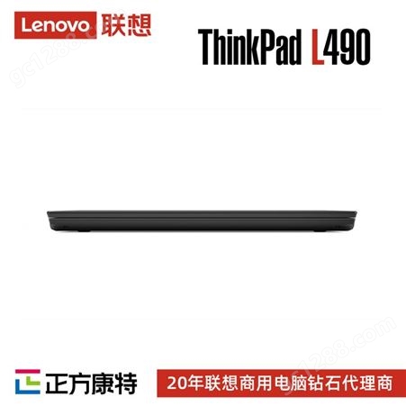 联想ThinkPad L490 14英寸商务学习办公电脑提供商直销批发