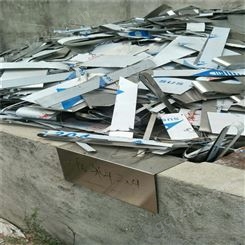 常平废不锈钢回收 华圣各镇区专业团队