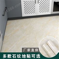 PVC地面贴纸大理石纹地板贴客厅卧室卫生间店铺装修防水防滑耐磨