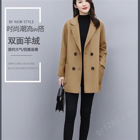 g2000加盟 女士羊绒大衣品牌 品牌女装折扣加盟  浙江的服装批发城