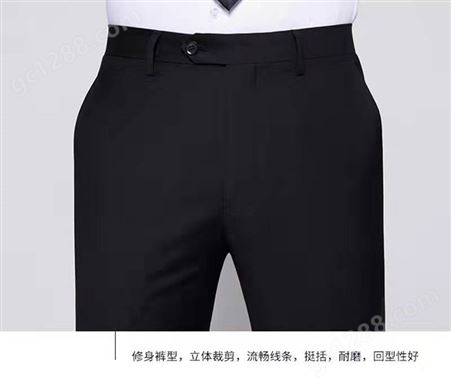 纯色哔叽商务西裤物业管理青年免烫修身长裤