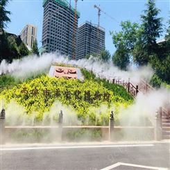 人工造雾系统 室外景观喷雾系统