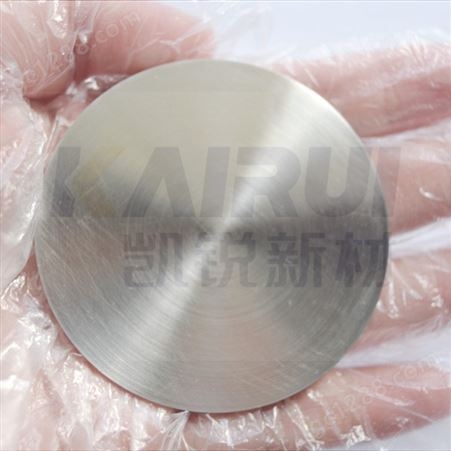 铜铝合金靶材  用于科研 99.95% 可定制比例 凯锐新材