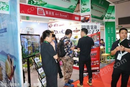 6月第三届上海民宿及乡村旅居博览会木屋展区