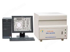 工业分析仪GYFX-610