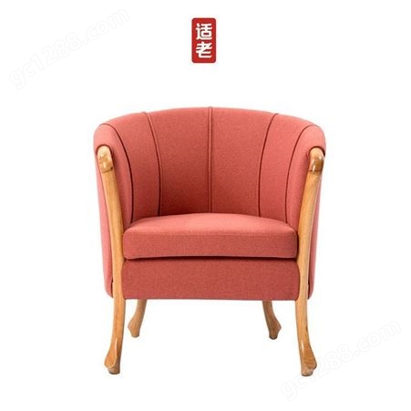 中匠福适老化沙发椅适老家具产品沙发椅布艺沙发椅