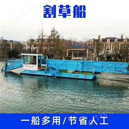 永胜订购环保清漂船GC-110 设备型号全 定价合理