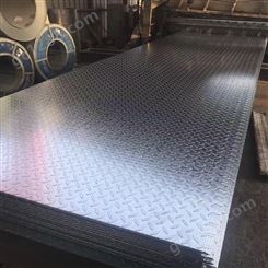 山东厂家直供花纹板h-q235b钢板 镀锌花纹板 切割钢板开平加工