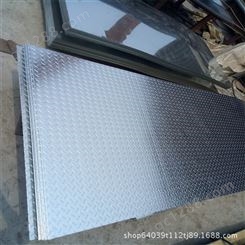 热镀锌花纹板 日钢H-Q235B花纹防滑钢板 1.5-12mm厚花纹卷板开平