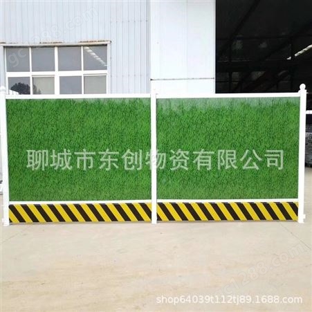 环保绿色小草彩涂围挡 彩涂卷板分条折弯 广告牌用镀锌板