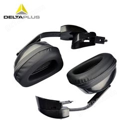 DELTAPLUS/代尔塔 103008 安全帽配戴用耳罩 隔音降噪 工地车间工厂施工使用