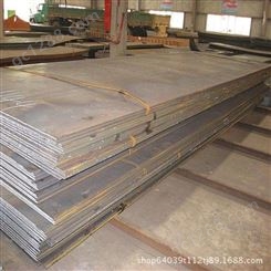 20#优质碳素热轧厚钢板 中厚板切割切件加工