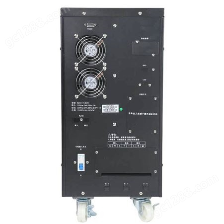 金武士UPS不间断电源ST6KS PLUS高频在线GT6KVA 4800W长延时主机