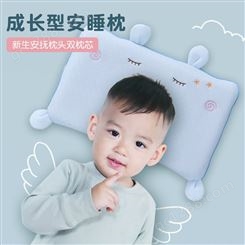毛毛雨  儿童双枕芯枕头  成长型安睡枕 0-1-2小孩幼儿6个月以上3岁 四季通用