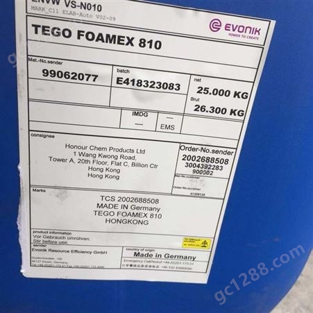 迪高TEGO Foamex 810水处理消泡剂水性消泡剂