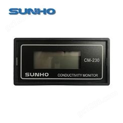 SUNHO/先河CM-230工业在线电导率成套导电度分析仪监视仪纯水机监测检测仪