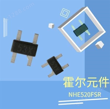 日本 尼塞拉 高灵敏度霍尔元件-NHE520FSR