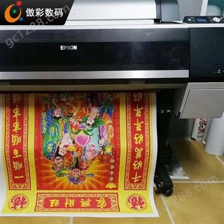 Epson SureColor P8080 大幅面打印机 影像输出 艺术品复制