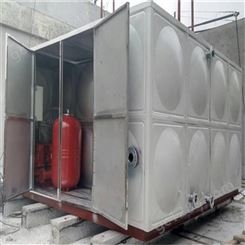 方形不锈钢水箱 消防水箱生产厂家 不锈钢拼接水箱