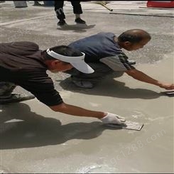 中粒式混凝土路面修补料 水泥地面起砂麻面修复砂浆 一件也发货