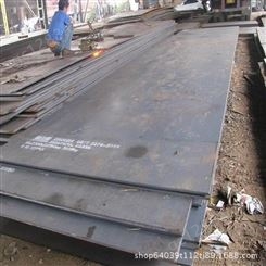 舞钢现货65MN高强度耐磨板 65锰合金钢板 65MN板切条/切块加工