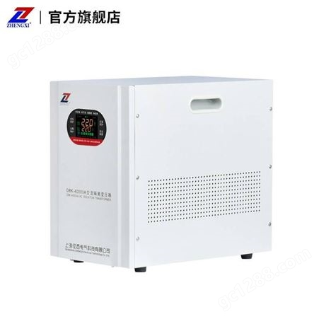 上海征西220V交流隔离变压器GBK-4000VA