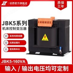 征西机床控制变压器380V变220V伏隔离型纯铜JBK3-1000VA
