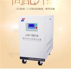 征西JJW-15KVA净化稳压电源220V伏音响功放机减低噪音