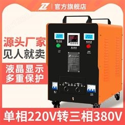征西二两相电变三相电电压升压转换器搅拌机角磨机8.5KW