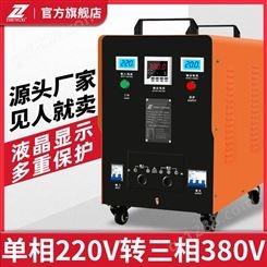 上海征西DZW-30KVA（搅拌机用两项220V转三相380V）电压转换器