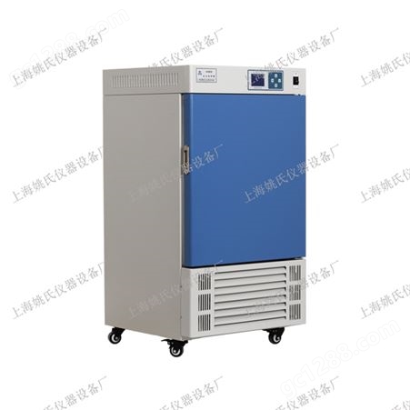 YRH-300F上海液晶低温生化培养箱