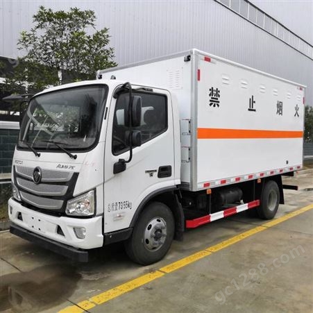 福田4吨易燃液体厢式运输车 国六福田奥铃4.2米危险品运输车价格