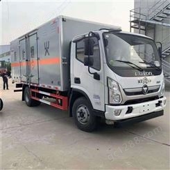 甘肃福田4.2米厢式运输车 国六新款1吨气瓶运输车报价
