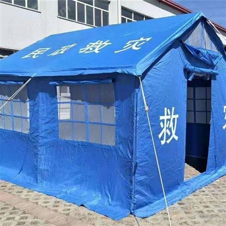 应急救灾露营帐篷卫生帐篷防雨保温帐篷12平米救灾棉帐篷