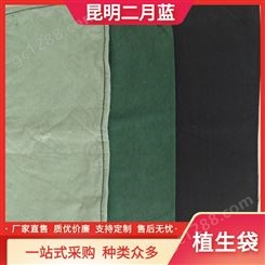 植生袋 护坡绿色生态袋 质优价廉