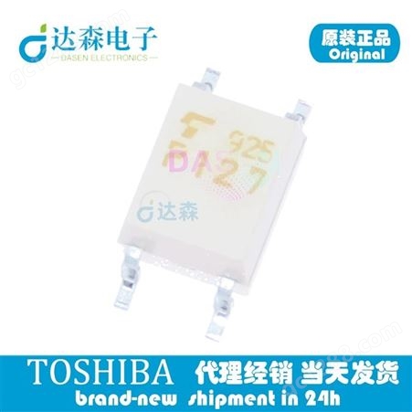 东芝TOSHIBA 晶体管输出光电耦合器 TLP127 SOP4单双向光耦继电器  光隔离器