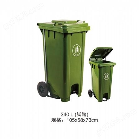 陕西垃圾桶厂直销环保垃圾桶 公园户外垃圾桶报价 送货上门
