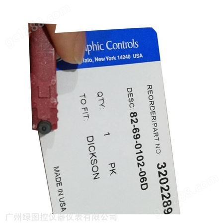 供应山东记录仪用图表卡纸C495绿图控公司